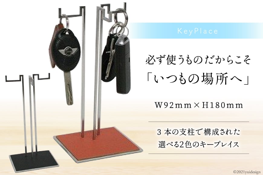 KeyPlace [三松 福岡県 筑紫野市 30007]