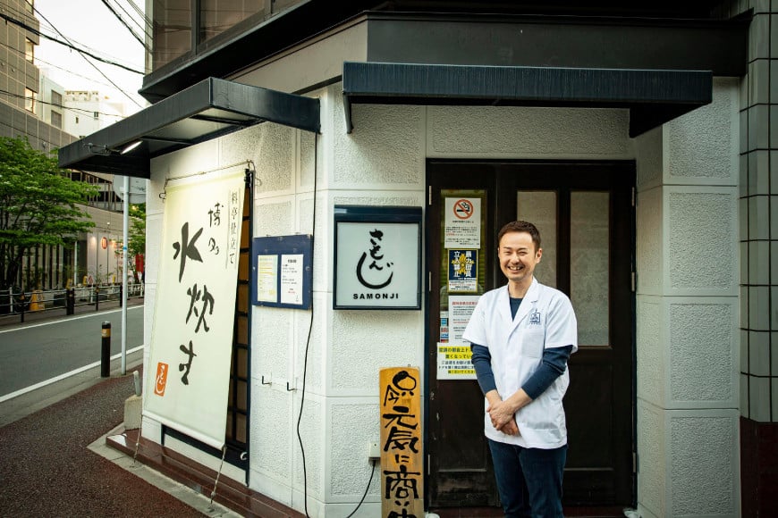 さもんじ謹製 博多水炊きセット 料亭 スープ つくね 冷凍 [博多水炊き さもんじ 福岡県 筑紫野市 21760264]