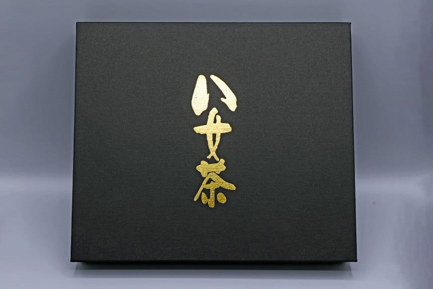 茶 八女茶 煎茶「極」・煎茶「誉」・宝の翠 90g×各1 計3本 セット 箱入り [くしだ企画 福岡県 筑紫野市 21761179] お茶 煎茶 緑茶 銘茶 茶葉 飲み比べ 3種 福岡県産 八女