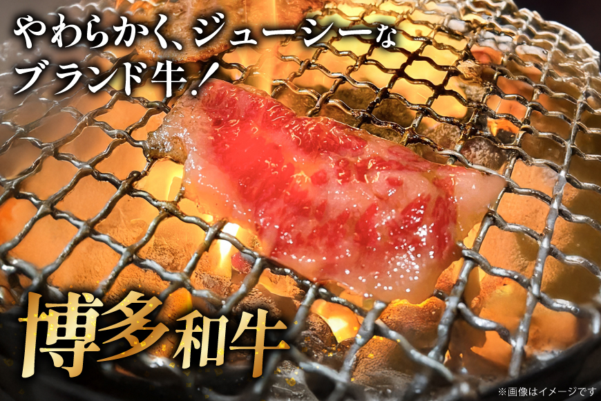 牛肉 焼肉 博多和牛 カルビ 450g 2p 約 900g [地域商社ふるさぽ 福岡県 筑紫野市 21761434] 焼き肉 やきにく 和牛 牛 肉 にく 国産 カルビ 冷凍 小分け