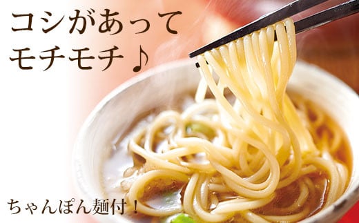 【もつ鍋セット】 牛もつたっぷり600g！5〜6人前（あごだし醤油味） [やまや 福岡県 筑紫野市 21760474] もつ鍋 モツ鍋 もつなべ 鍋 鍋セット 牛もつ モツ もつ あごだし 冷凍
