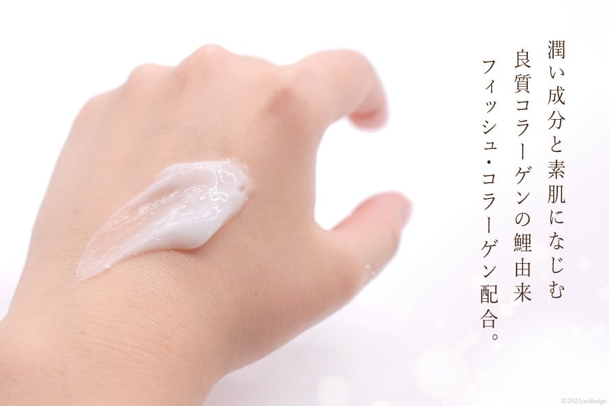 化粧品 オールインワン「CO1」100g 5個 コスメ [Hiromatsu fish farm 福岡県 筑紫野市 21760136]