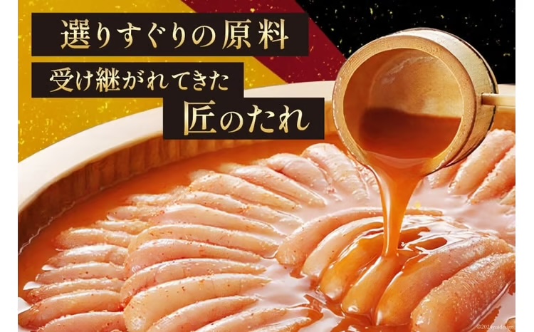 【ご家庭用明太子】やまや うちのめんたい切子込 400g / やまや / 福岡県 筑紫野市 [21760479] 明太子 めんたいこ お惣菜 家庭用 冷蔵