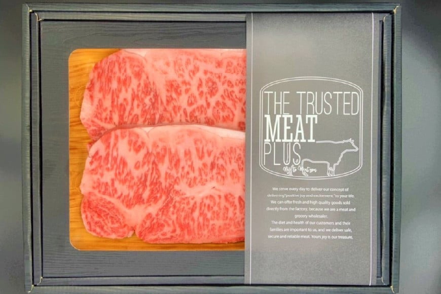 博多和牛 A4以上 サーロインステーキ 250g×2枚 [MEAT PLUS 福岡県 筑紫野市 21761002] 牛肉 和牛 牛 黒毛和牛 冷凍