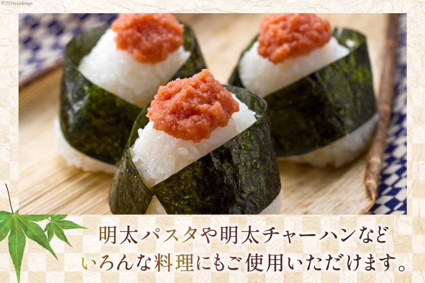 【じっくり低温熟成】 辛子明太子 無着色 500g×2 計1kg [博多の味本舗 福岡県 筑紫野市 21760627] 明太子 めんたいこ