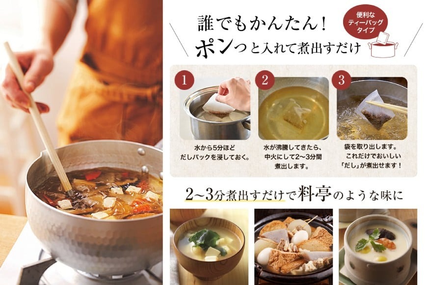 出汁 あご入兵四郎だし (9g×30袋)2p セット [ 味の兵四郎 福岡県 筑紫野市 21760217] あご出汁 あごだし 兵四郎だし だし ダシ だしパック 出汁パック 粉末