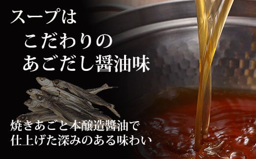 【もつ鍋セット】 牛もつたっぷり600g！5〜6人前（あごだし醤油味） [やまや 福岡県 筑紫野市 21760474] もつ鍋 モツ鍋 もつなべ 鍋 鍋セット 牛もつ モツ もつ あごだし 冷凍