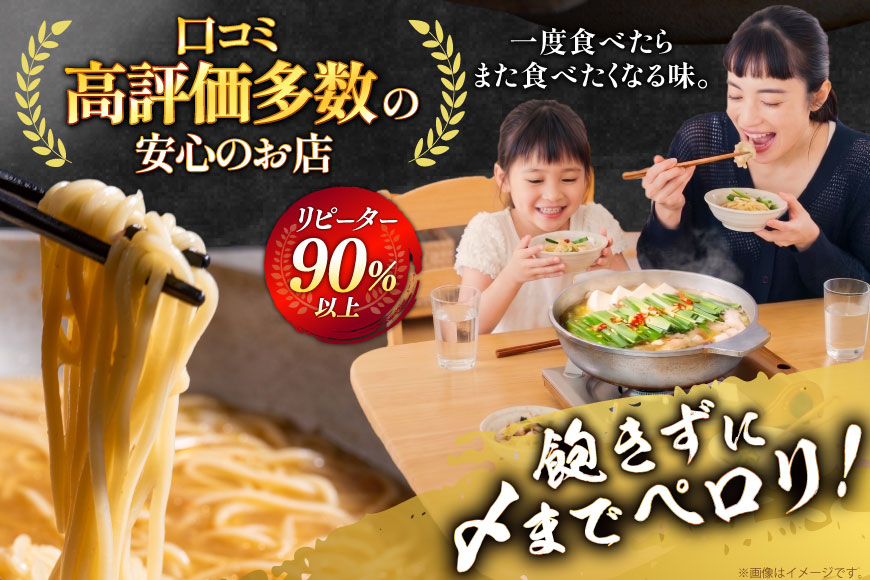 【老舗人気店】博多本格もつ鍋 2〜3人前 [博多もつ鍋 太閤 福岡県 筑紫野市 21760393] モツ鍋 もつ鍋 モツ もつ ホルモン 鍋 鍋セット 冷凍