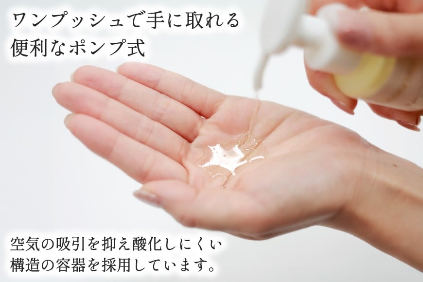 ボディクリーム ソンバーユ ポンプ式 オレンジの香り 155mL 1本 [薬師堂 福岡県 筑紫野市 21761265] 馬油 オレンジ スキンケア 保湿 液状