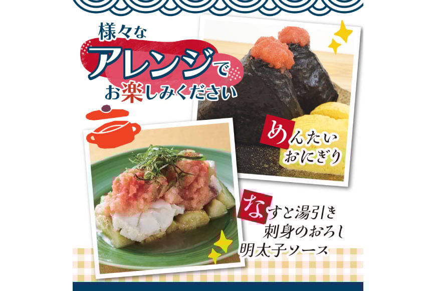 明太子 辛子明太子 辛子めんたい食べくらべセット 中辛400g マイルド400g 計800g [福さ屋 福岡県 筑紫野市 21760758] めんたいこ めんたい ふくさや 食べ比べ 福岡 博多 冷凍