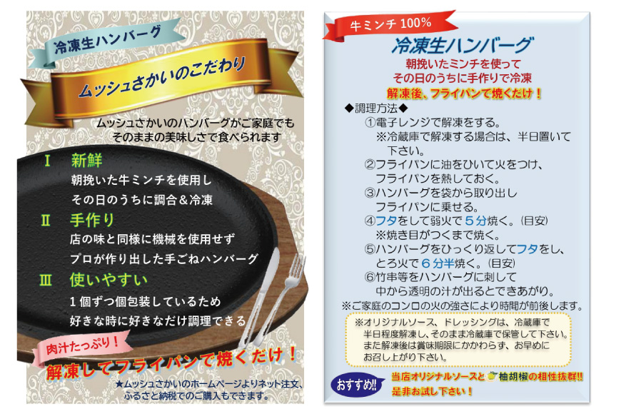 ハンバーグ 手ごねハンバーグ 200g 4個 個食用ソース付き [さかい 福岡県 筑紫野市 21760543] 肉 牛肉 牛ミンチ 牛ハンバーグ 惣菜 おかず 個包装 手作り お弁当 冷凍