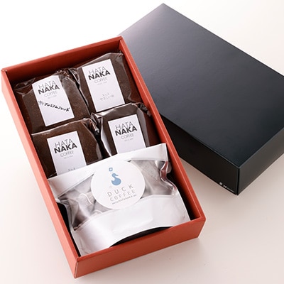 四種のコーヒー豆とオリジナルドリップセット(挽)【1026533】