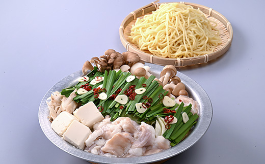 博多もつ鍋セット(九州醤油仕立て)2〜3人前　国産牛もつ300g【配送不可地域：離島】【1526278】