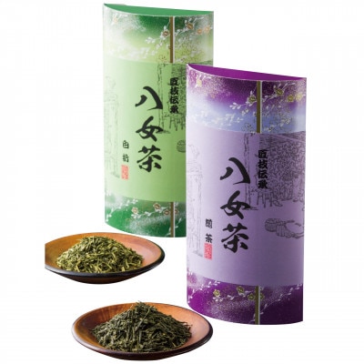 八女茶ギフト　煎茶90g×1箱・白折茶90g×1箱・玄米茶90g×1箱　2824-047【1314831】