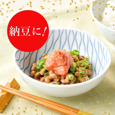 博多の味 やまやの明太子ばらこ小袋入り2.4kg(120個)(大野城市)【配送不可地域：離島】【1719950】