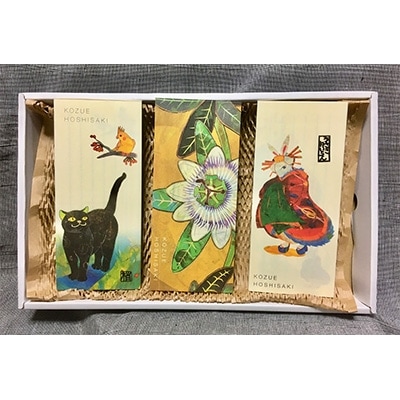 【オリジナルアートセット4】一筆箋(3冊)【1084753】