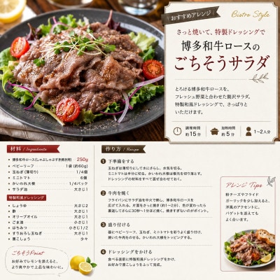 【厳選部位】【A4〜A5】博多和牛ロースしゃぶしゃぶすき焼き用　1kg(250g×4p)(大野城市)【配送不可地域：離島】【1750629】