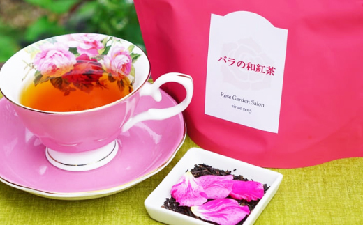 バラのハーブティー・和紅茶・緑茶ティーバッグ5Pセット【1277971】