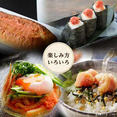 小分けがちょうど良い!千曲屋一口明太子200g×3パック計600g!ご家庭用にもプレゼントにも!【配送不可地域：離島】【1607842】