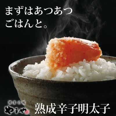 【訳あり】やまや　熟成無着色明太子切子　1kg(ご家庭用)(大野城市)【配送不可地域：離島】【1105415】