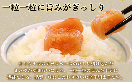 【グランドエンパイアホテル】福岡県産　宝満明太子　400g【配送不可地域：離島】【1112704】