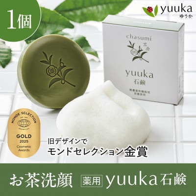 茶澄 薬用 yuuka石鹸 60g(泡立てネット付き)【1605587】