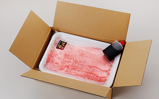 【博多和牛】博多和牛サーロインの焼きすき　300g(焼きすきのたれ付き)【配送不可地域：離島】【1343589】