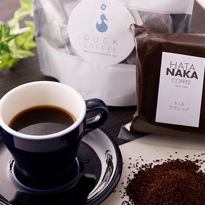 四種のコーヒー豆とオリジナルドリップセット(挽)【1026533】