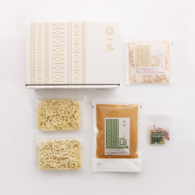 【もつ鍋一藤】国産黒毛和牛肉のもつ鍋味噌(2〜3人前)【配送不可地域：離島】【1048588】