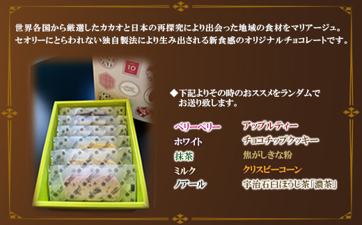久遠チョコレートテリーヌ6枚セット【配送不可地域：離島】【1572037】