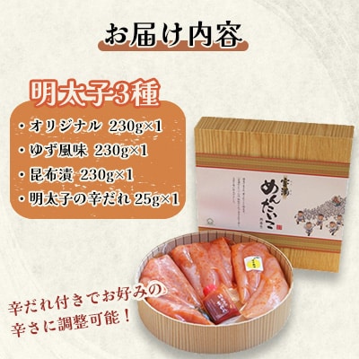 çŠå²¡çç£ã宿ºæå€ªåãè©°ãåããã690gãé
éäžå¯å°åïŒé¢å³¶ãã1112703ã