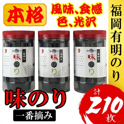 遖丞イ。譛画弱ョ繧(蜻ウ縺ョ繧)(3譛ャ繧サ繝繝郁ィ210譫)譛画取オキ逕」縺ョ荳逡ェ鞫倥∩髯仙ョ(螟ァ驥主沁蟶)縲1389586縲