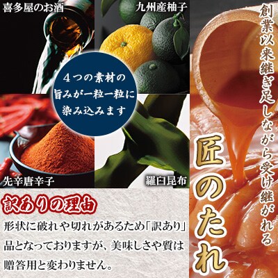 【名物セット】「やまや熟成無着色切子(訳あり 1kg)&冷凍あまおう(1kg)」【複数個口で配送】【配送不可地域：離島】【4014728】