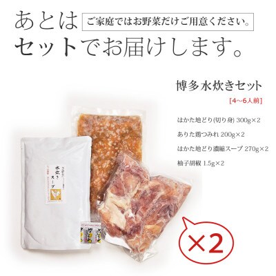 å倿°Žçã(ã¯ããå°ã©ãåã身ã»ã€ã¿ã)ã»ãã4ã6人åãé
éäžå¯å°åïŒé¢å³¶ãã1526276ã
