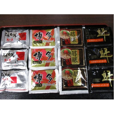 çŠå²¡ãã©ã³ã åå€ãšããã€ã©ãŒã¡ã³12é£ã4çš®é¡ã®æ¬å Žåå€ã®çŠå²¡ç£ã¹ãŒã(麺1è¢100G)(倧éå)ã1631254ã