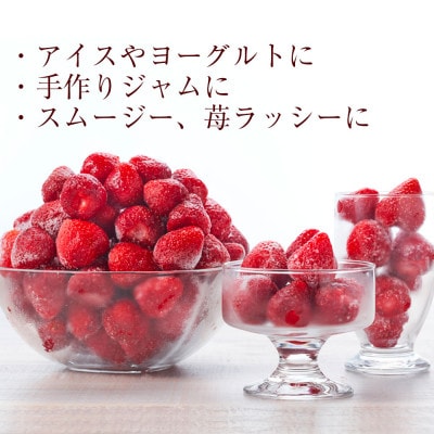 【2週間毎定期便】【濃厚な味わい!】冷凍いちご「博多あまおう」1kg全8回【配送不可地域：離島】【4085164】