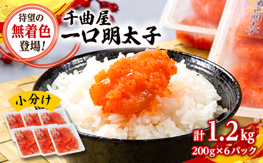 蠕譛帙ョ辟。逹濶イ!邊偵′閾ェ諷「縺ョ蜊譖イ螻倶ク蜿」譏主、ェ蟄200gテ6P(險1.2繧ュ繝ュ)縺願」セ蛻縺代↓繧ゅ宣埼∽ク榊庄蝨ー蝓滂シ夐屬蟲カ縲代1489854縲