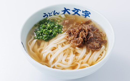 うどん大文字　肉うどん3食セット【配送不可地域：離島】【1494142】