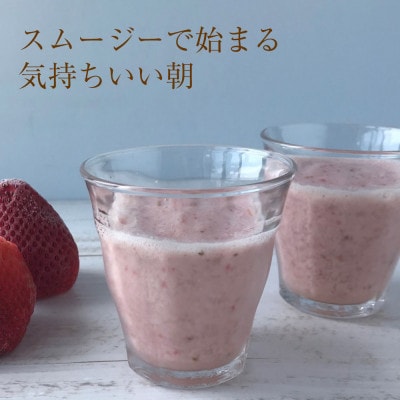 【2週間毎定期便】【濃厚な味わい!】冷凍いちご「博多あまおう」1kg全8回【配送不可地域：離島】【4085164】