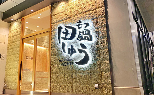 田しゅう特製　青しそ風味　無着色明太子　200g×3パック【配送不可地域：離島】【1227495】