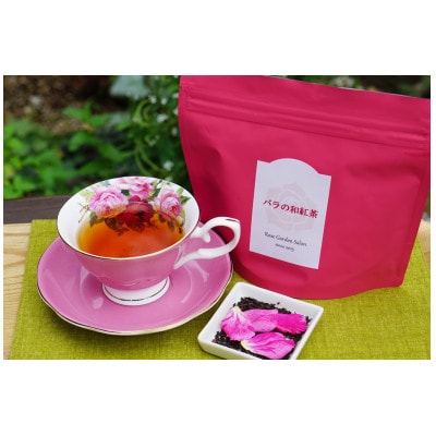 バラのハーブティー2種・和紅茶ティーバッグ　10Pセット【1700755】