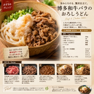 訳あり!この味プレミアム!【A4〜A5】博多和牛バラ切り落とし　2kg(500g×4p)(大野城市)【配送不可地域：離島】【1750474】