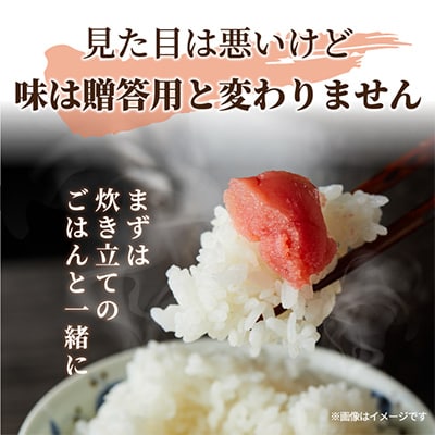 【毎月定期便】大満足!訳あり!無着色辛子明太子　並切 1kg(500g×2p)全6回【配送不可地域：離島】【4002341】