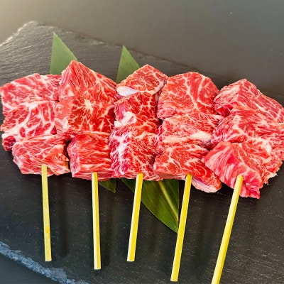 厚切り国産牛サガリ串　5本【配送不可地域：離島】【1524353】