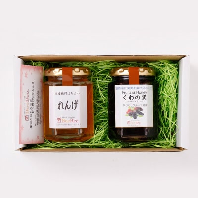 れんげ蜜・くわの実セット【1026528】