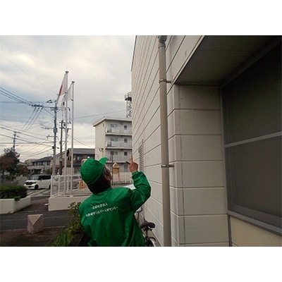 空ãå®¶ã®èŠå®ããµãŒãã¹(1åå)ã1062012ã