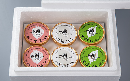 博多甘酒アイスたぬきの振る舞い　プレーン85ml、あまおう85ml、八女抹茶85ml　各2個【配送不可地域：離島】【1119019】