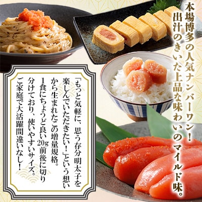 特別コラボ「特上切明太子1キロ」×「味付け肉セット《合計2.5kg》」【複数個口で配送】【配送不可地域：離島】【4014702】