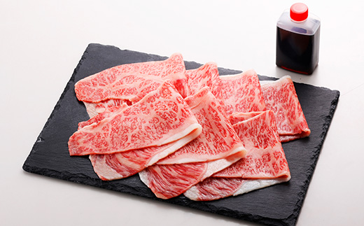 【博多和牛】博多和牛サーロインの焼きすき　300g(焼きすきのたれ付き)【配送不可地域：離島】【1343589】