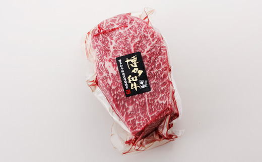 博多和牛クリミ　塊肉　500g(冷凍便)【配送不可地域：離島】【1366275】